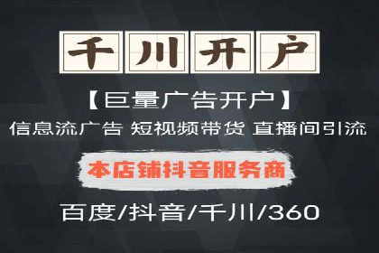案例解析：SEM专员如何提升效果