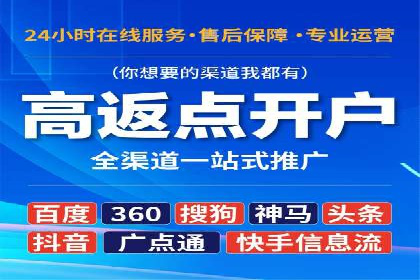 百度推广代理如何助力企业网络营销