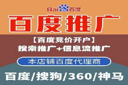 信息流开户实操案例：一看就懂