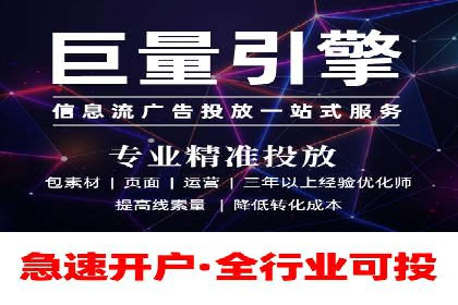 百度推广关键词排名优化全流程案例